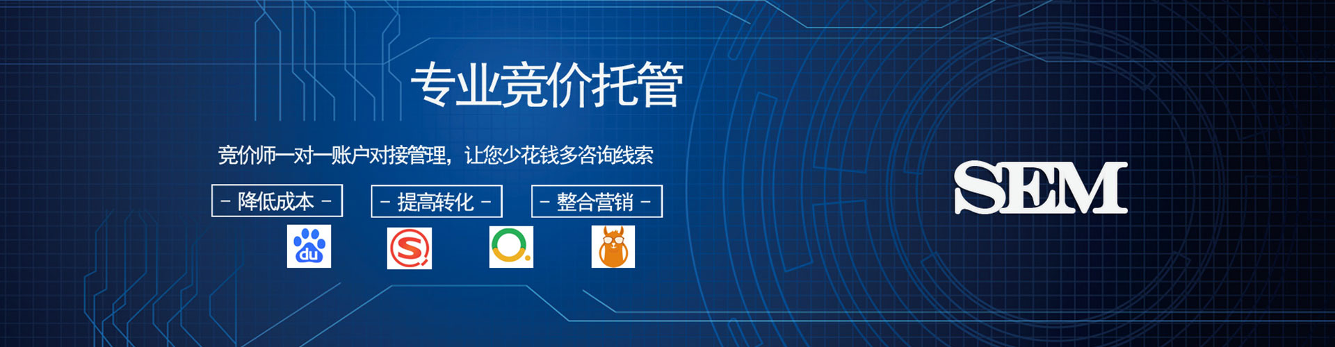 天全百度充值高返点