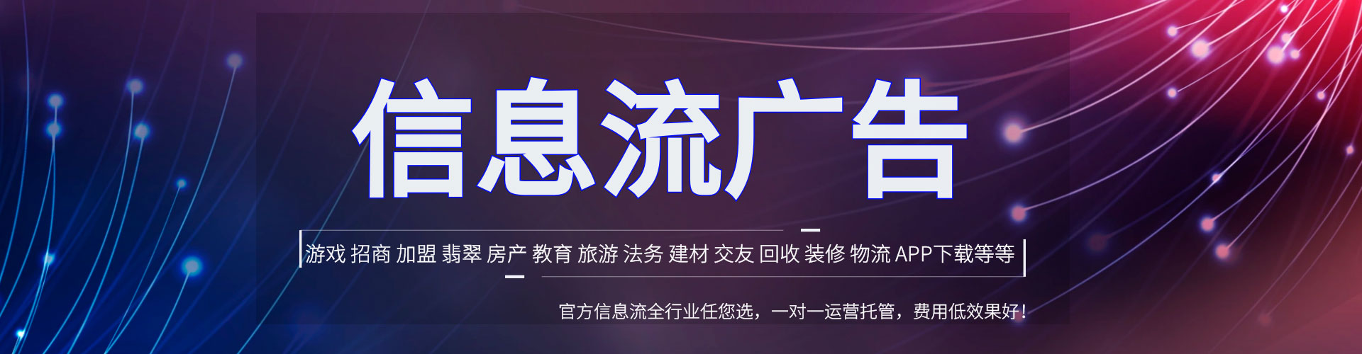 天全百度竞价运营