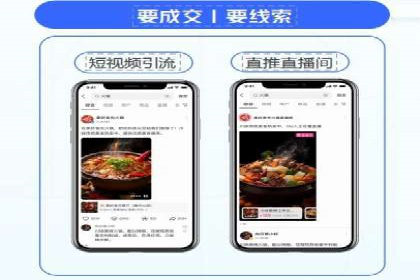 360信息流广告案例：如何精准触达目标用户