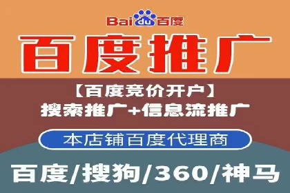 案例分析：SEM服务实现线上线下联动
