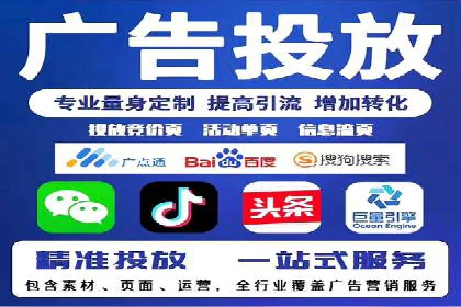 某企业微信信息流广告投放全流程解析
